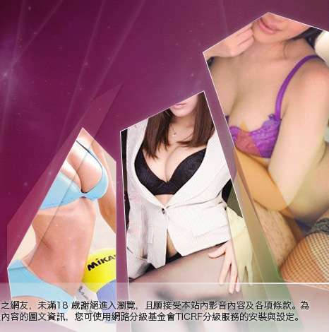 影片下載大胸部美女圖